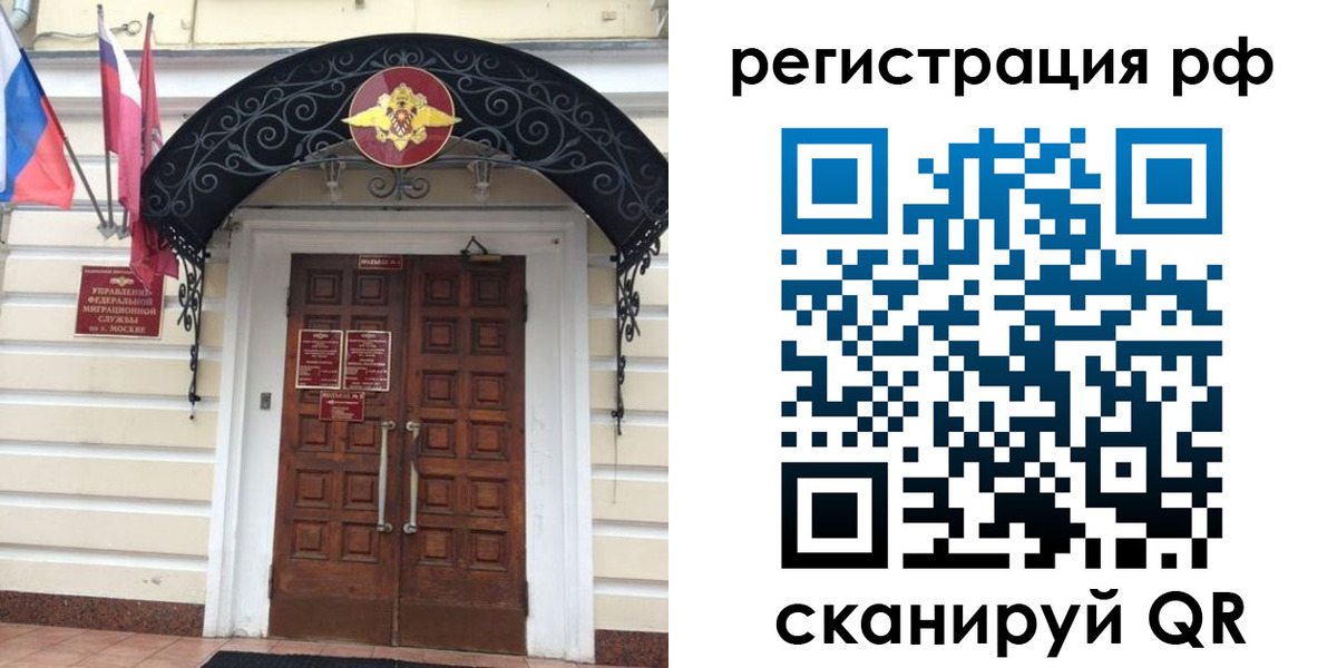 регистрация для школы в Миассе