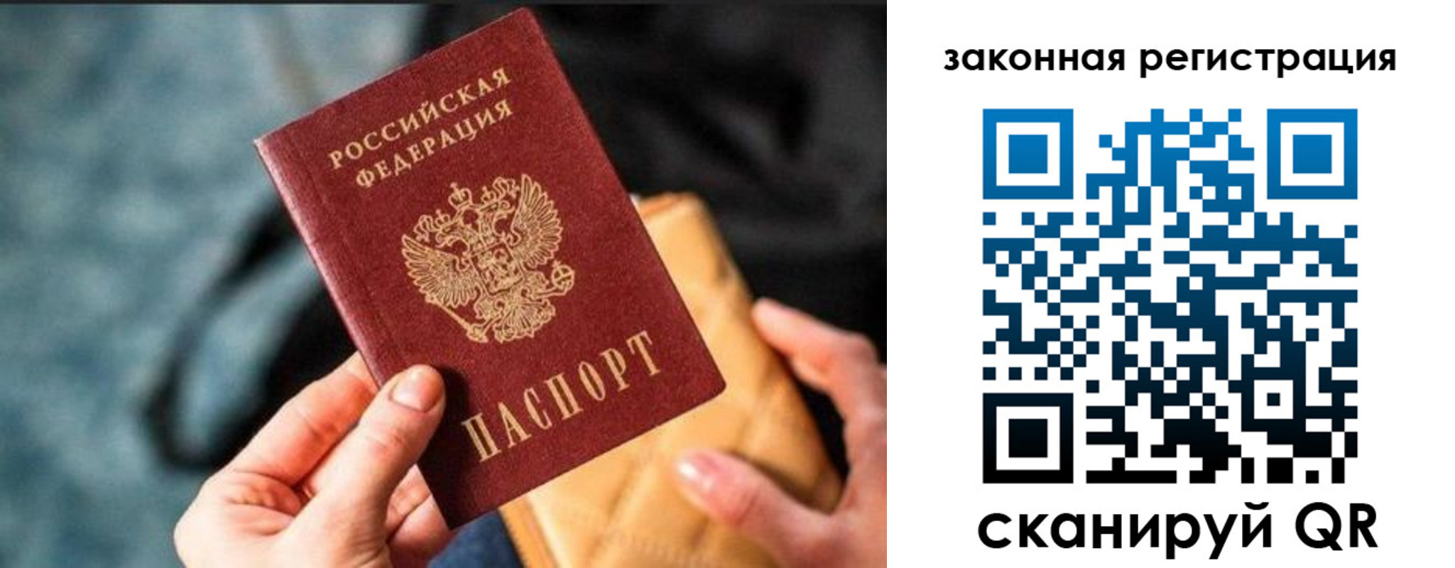 найти адрес прописки в Миассе